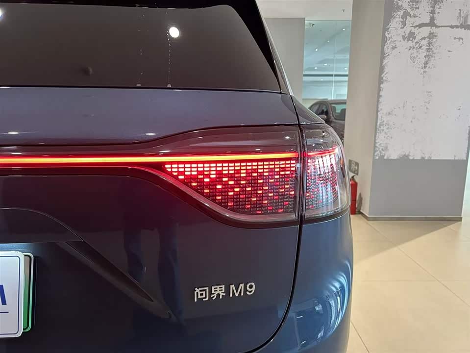 AITO Ask the world M9