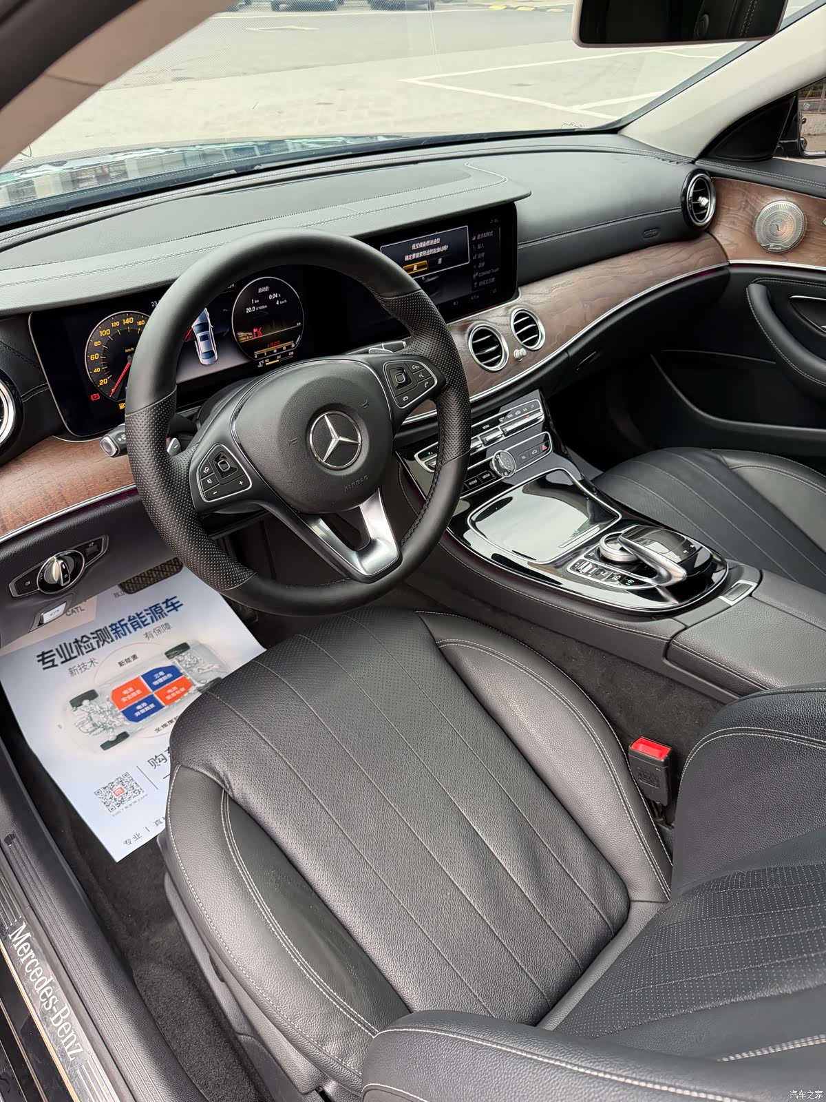 Mercedes-Benz E-Class, 2016 4