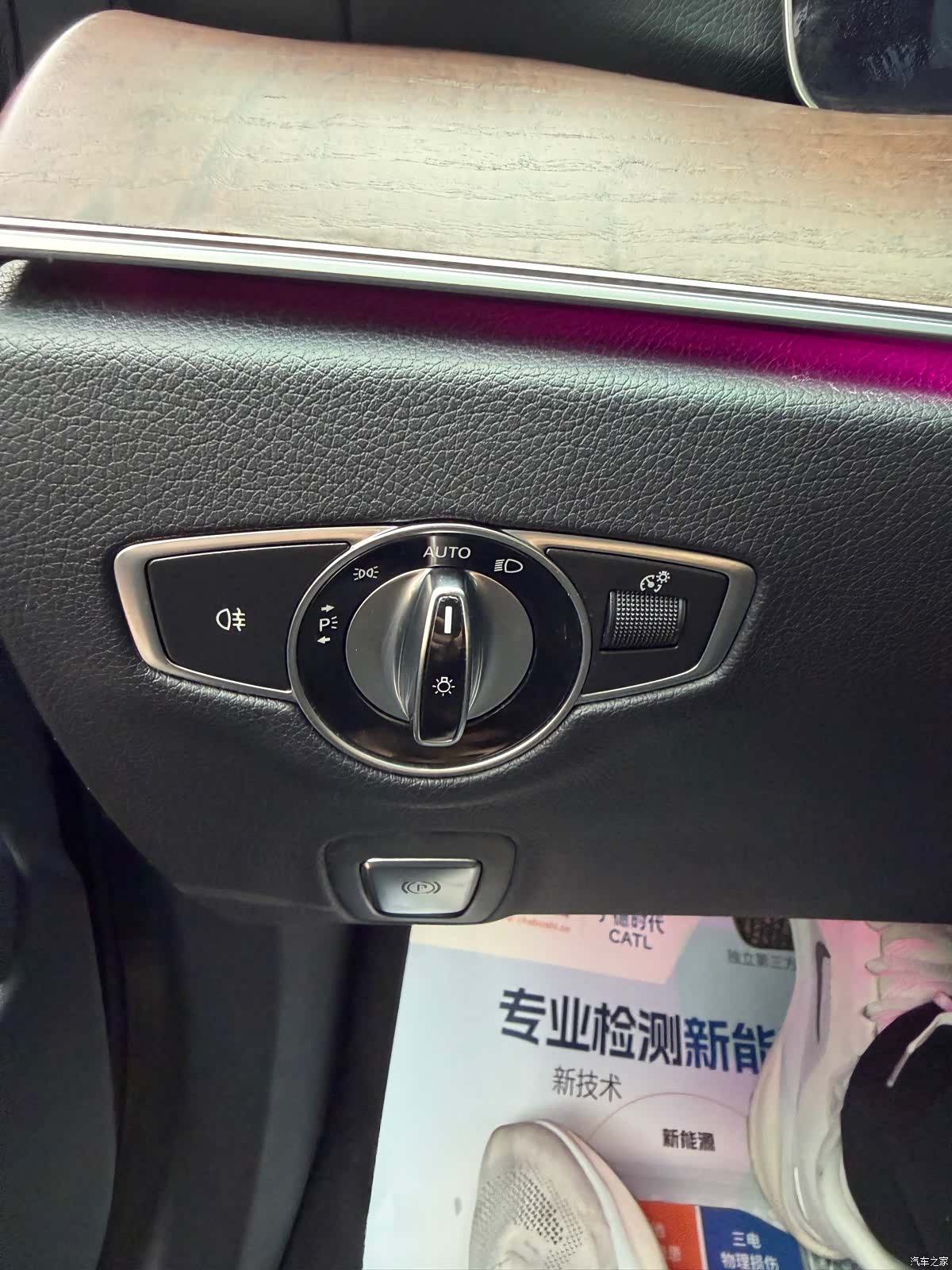 Mercedes-Benz E-Class, 2016 14