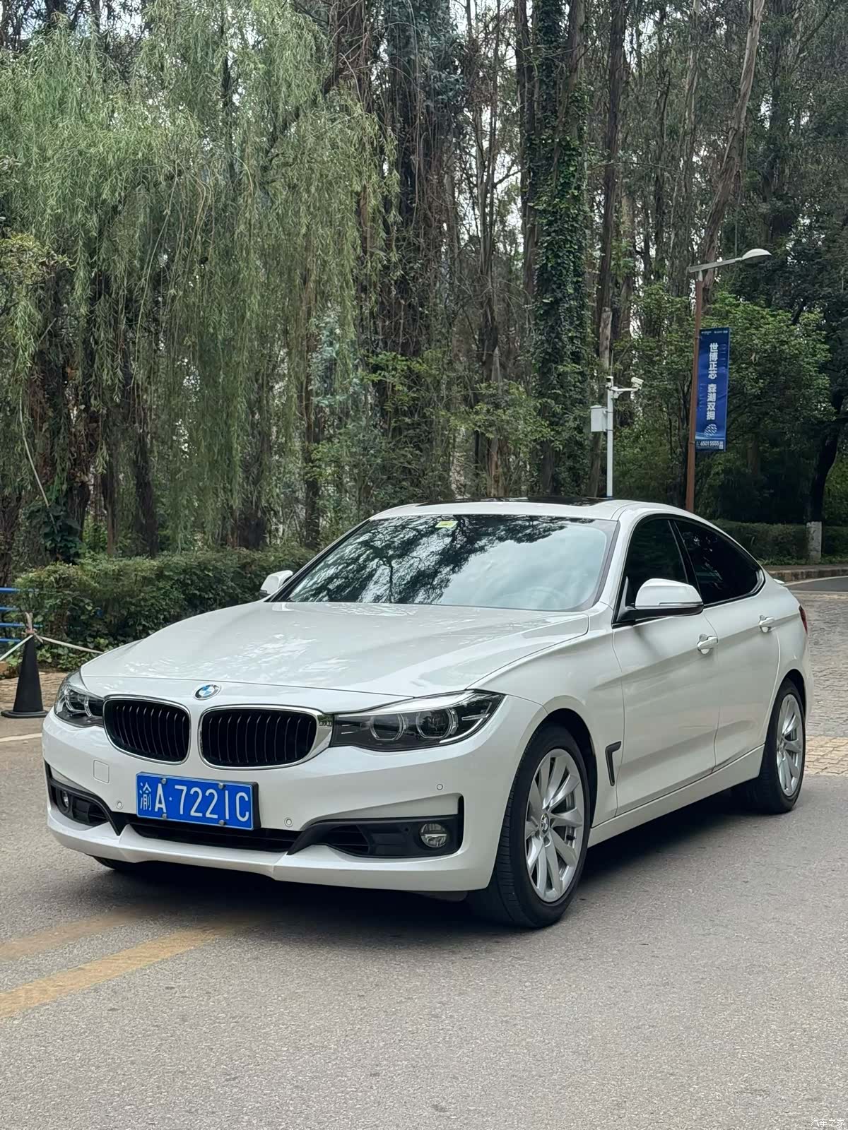 BMW 3 Series, 2018 1
