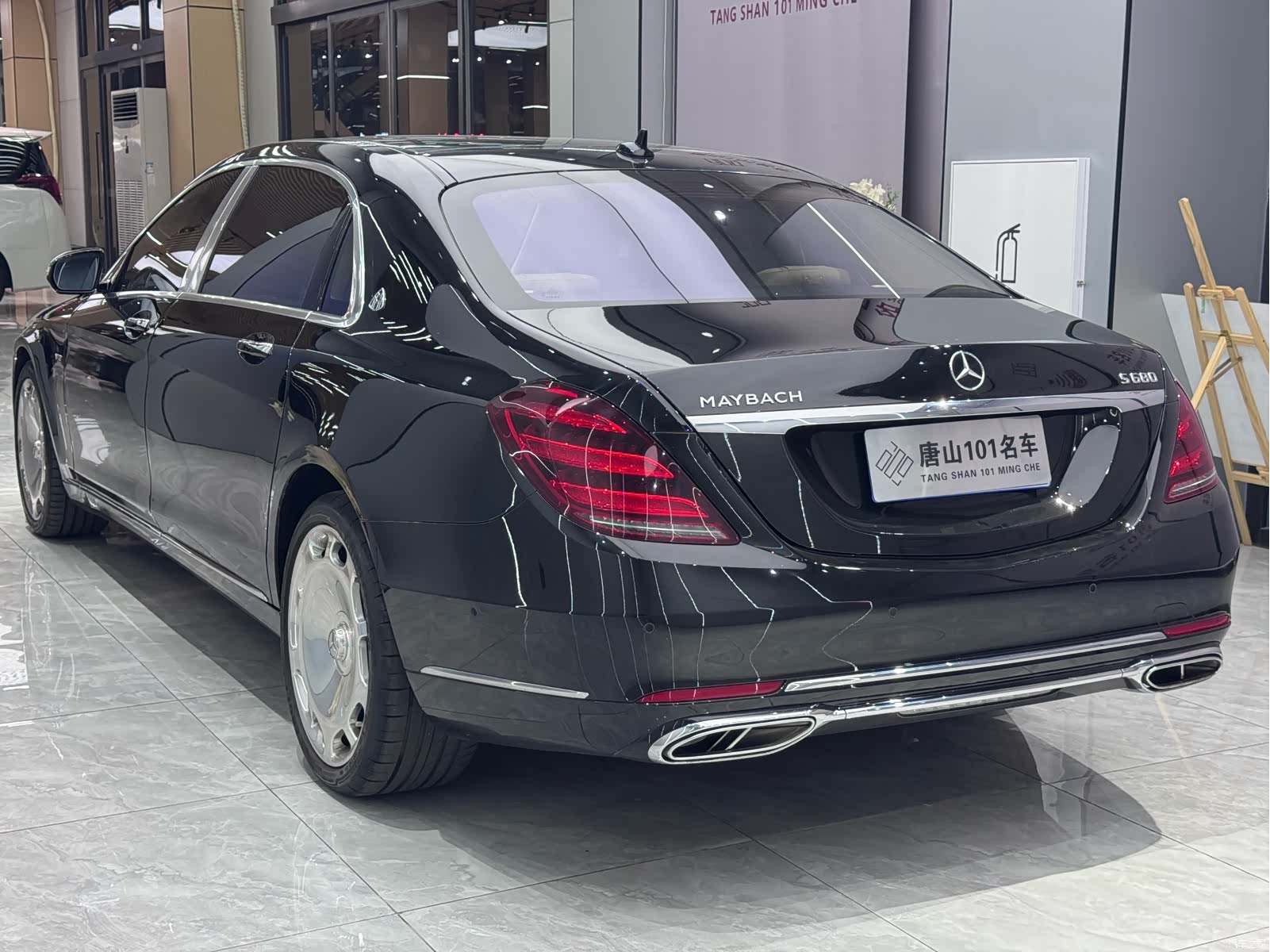 Maybach S-Class, 2020 11