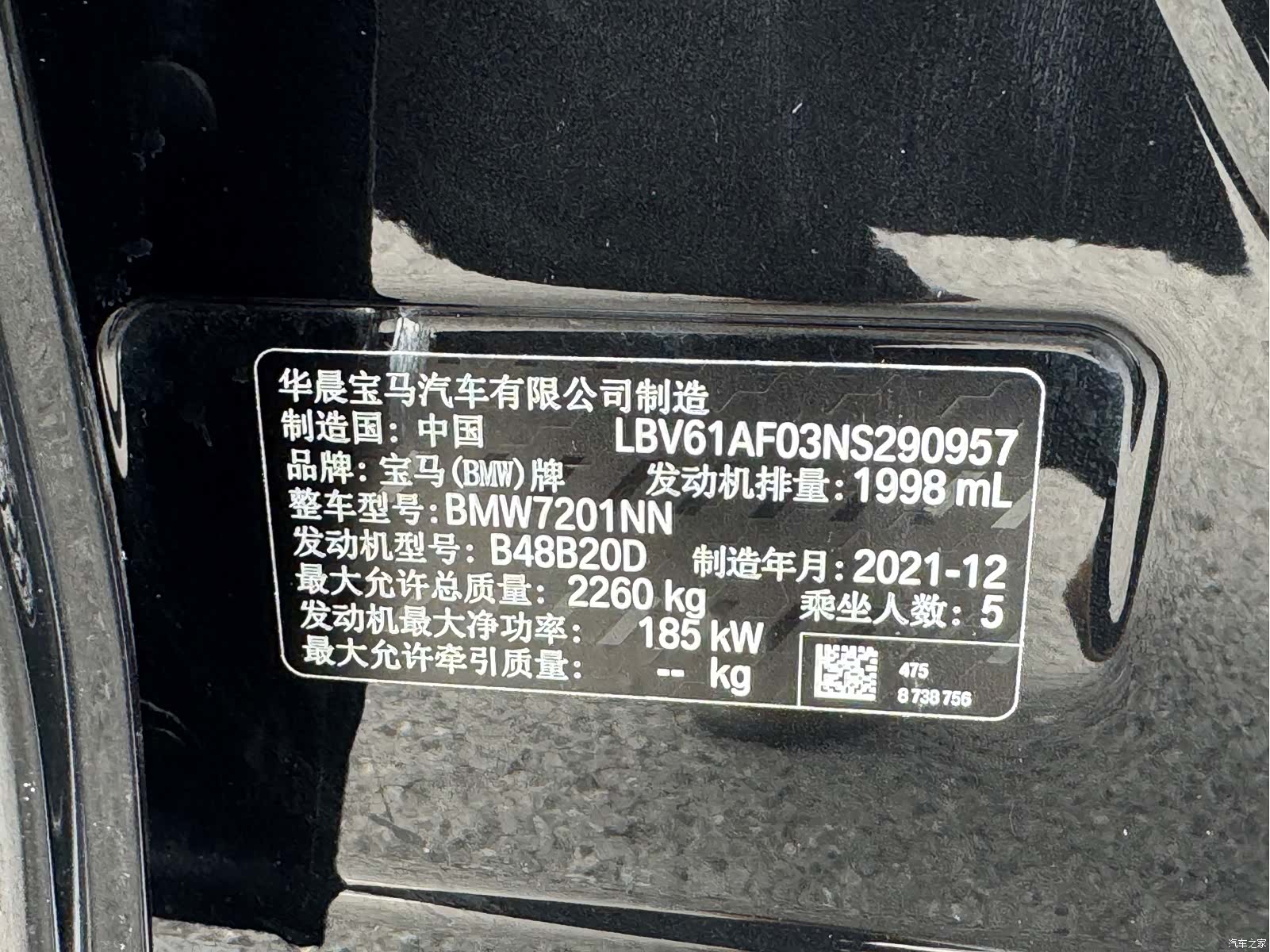 BMW 5 Series, 2022 15
