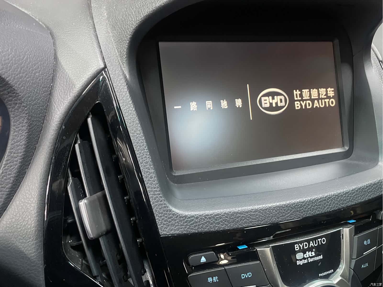 BYD Qin, 2015 11