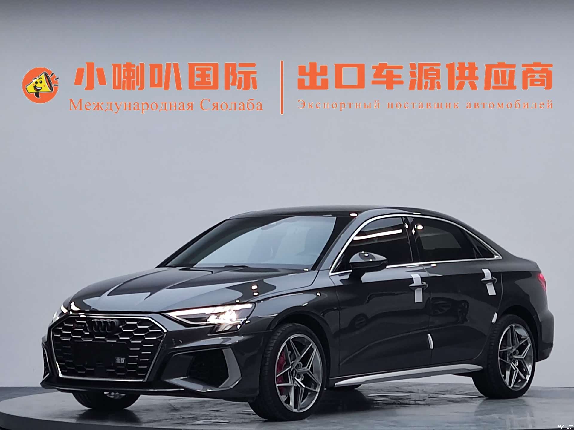 Audi A3, 2023 1