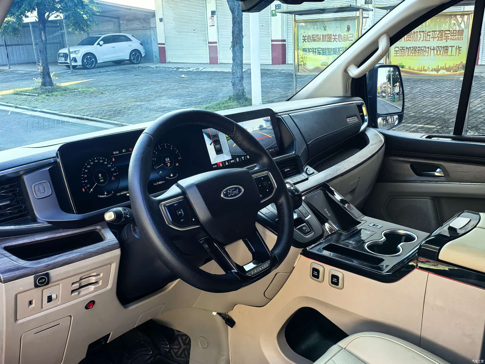 Ford Tourneo, 2023 7