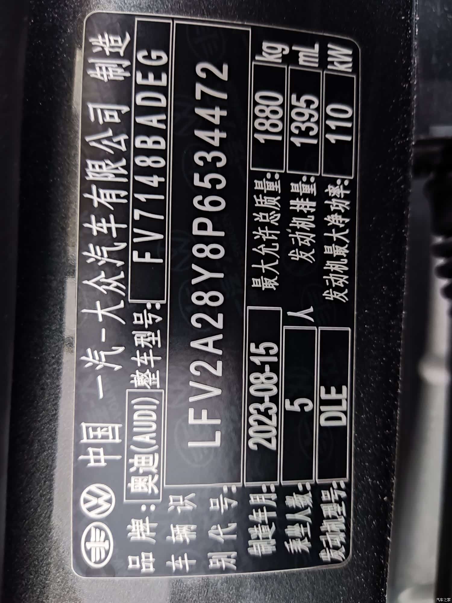 Audi A3, 2023 8
