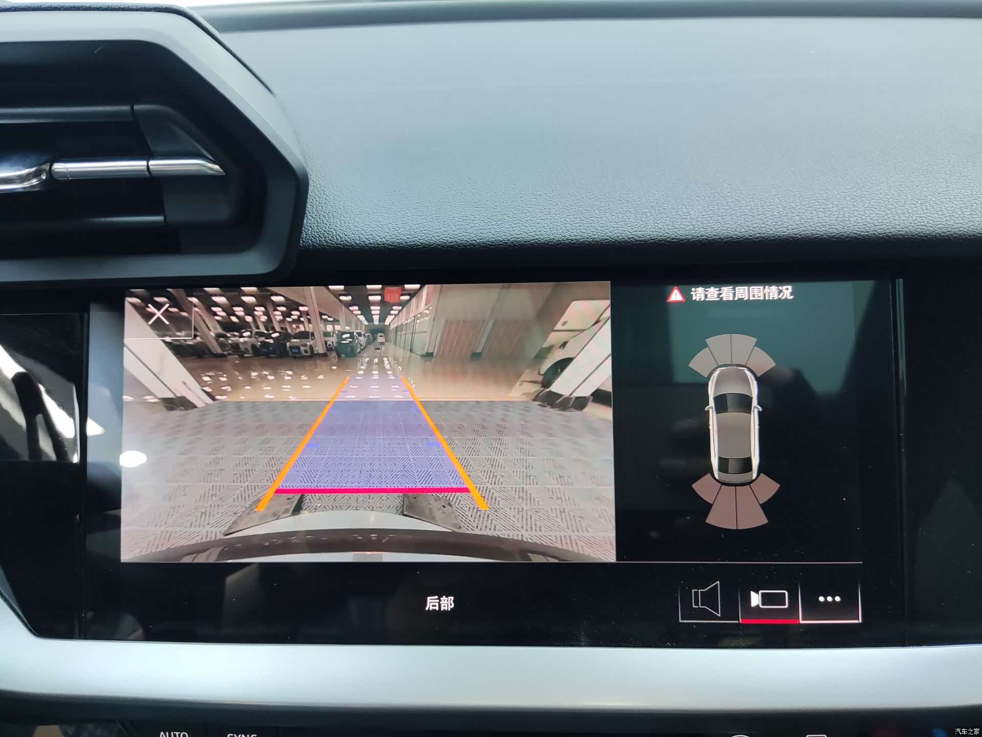Audi A3, 2023 16