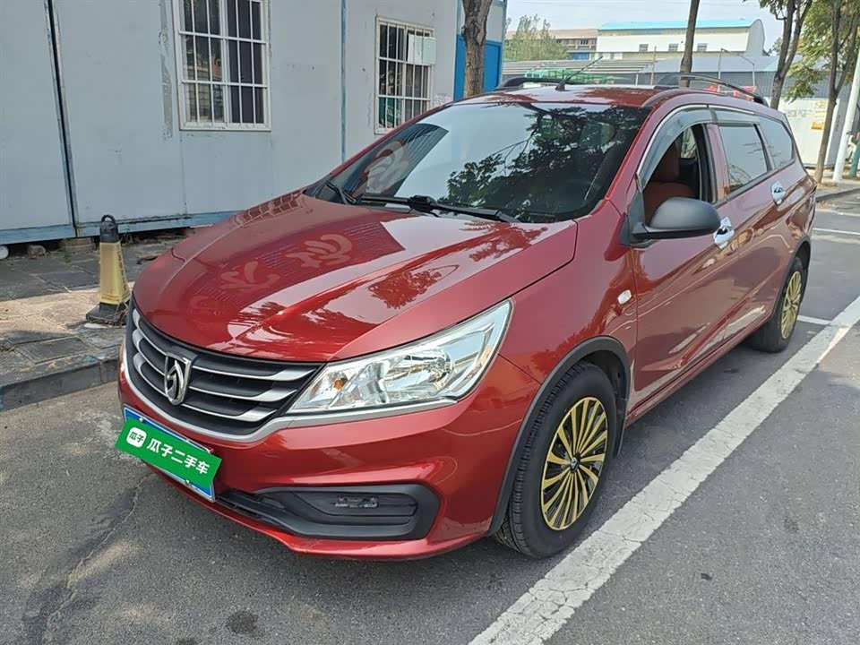 Baoding 310W