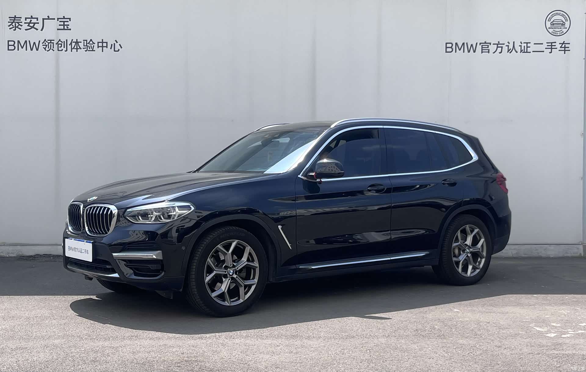 BMW X3, 2020 1