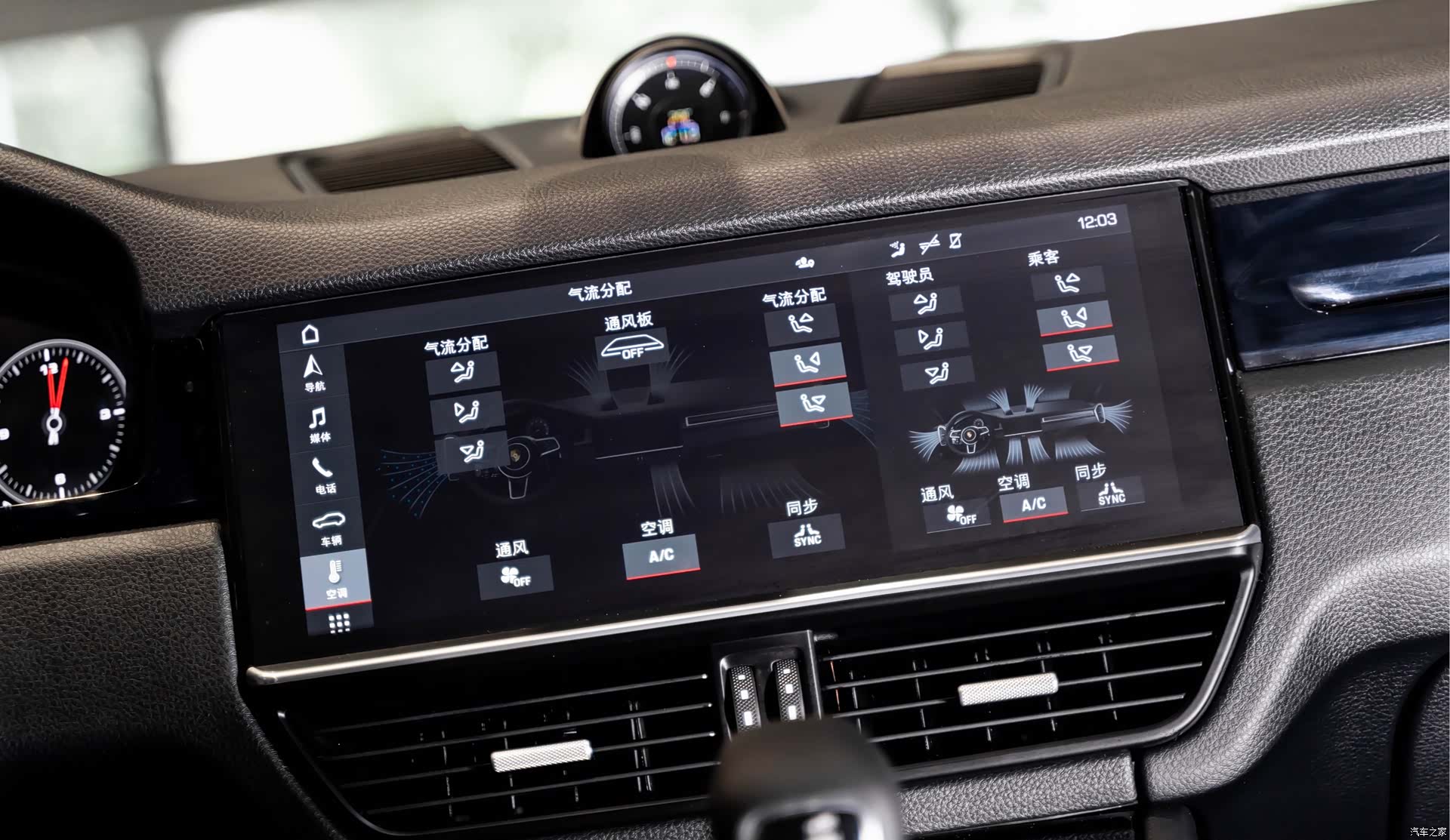 Porsche Cayenne, 2020 13