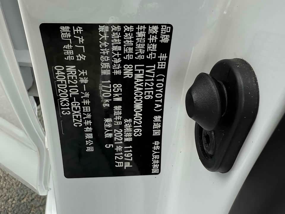 Toyota Corolla Toyota Corolla
