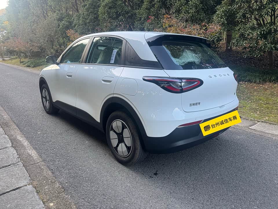 Geely Galaxy Star Wish