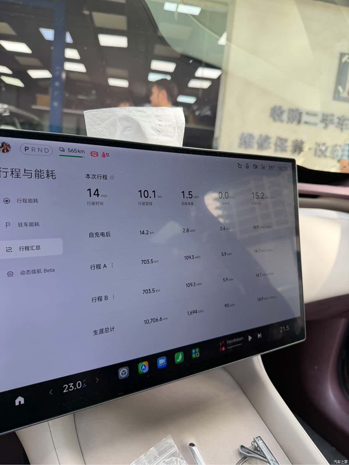 Xiaomi YU7, 2026 25