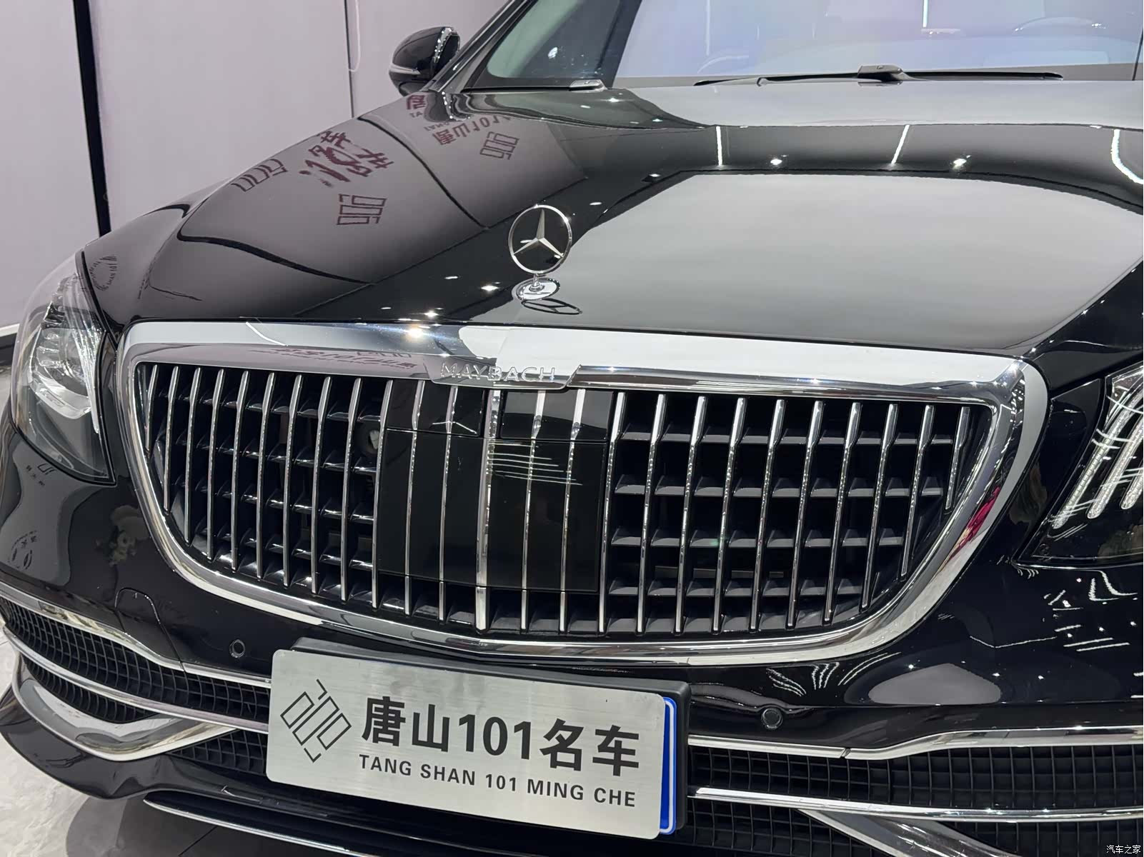 Maybach S-Class, 2020 6