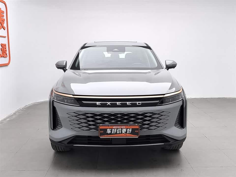 Exeed Yaoguang