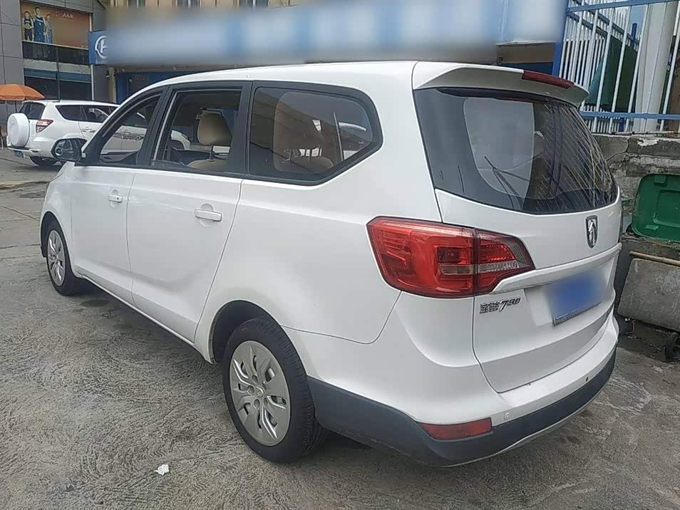 Baoding 730