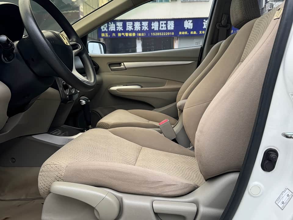 Honda Fengfan Classic