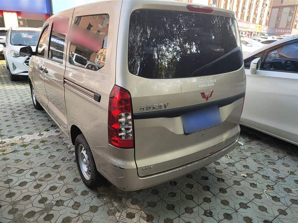 Wuling Wuling Hongguang V