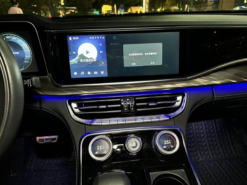 Hongqi H9