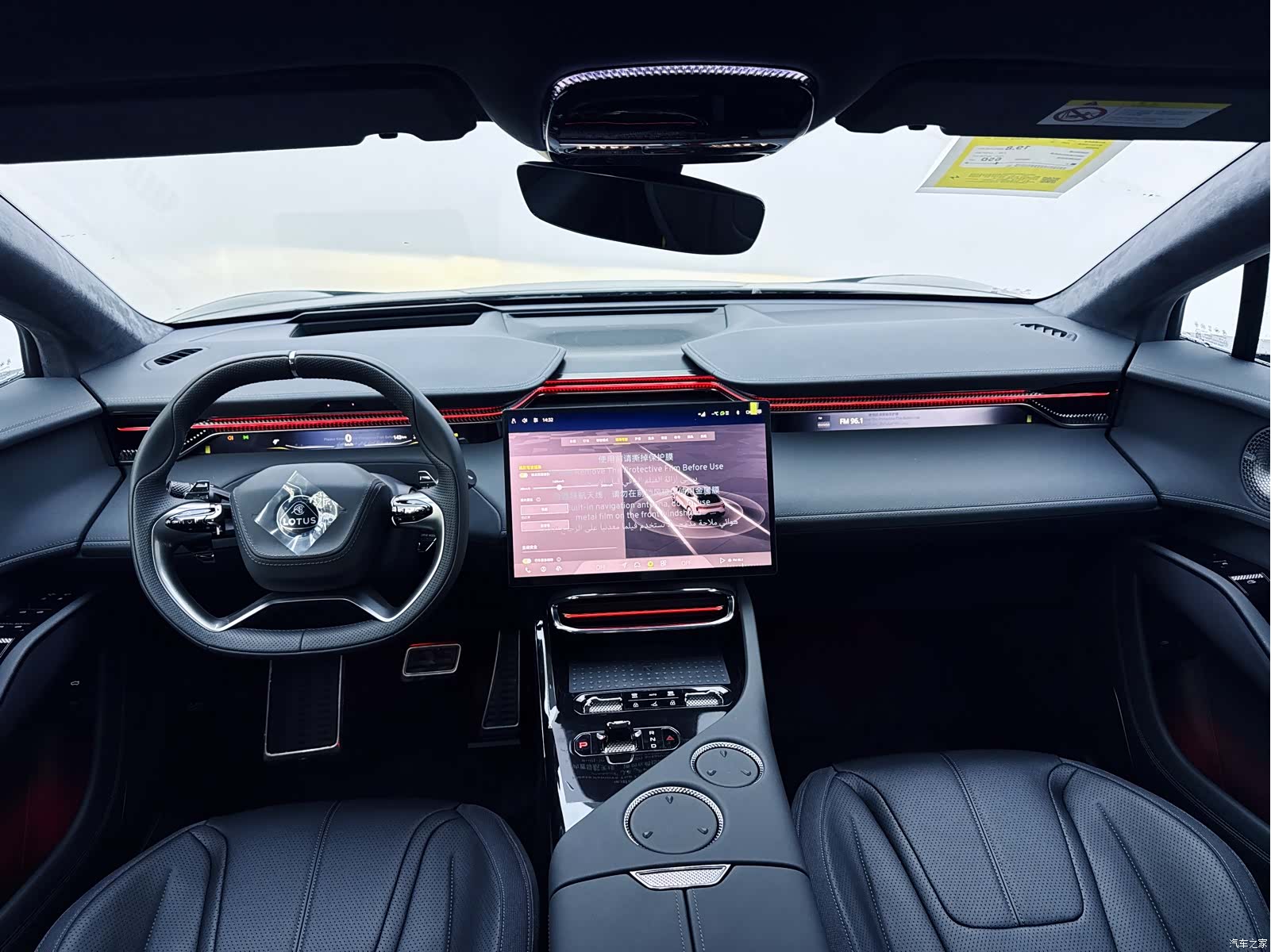 Lotus ELETRE, 2026 15