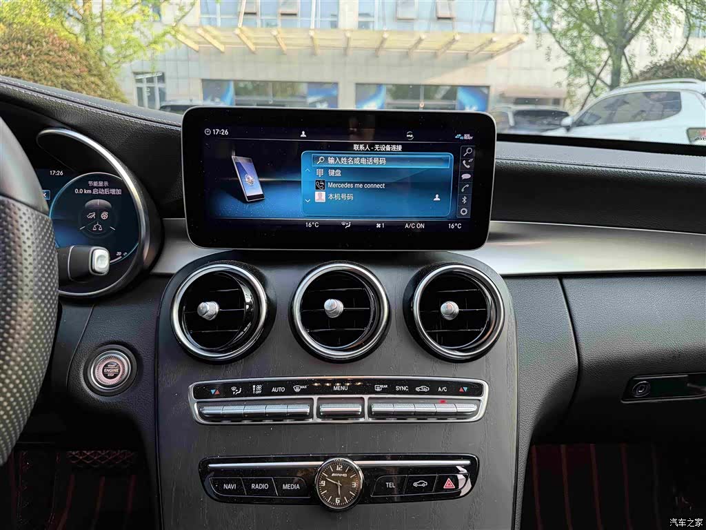 Mercedes-Benz C-Class, 2020 12