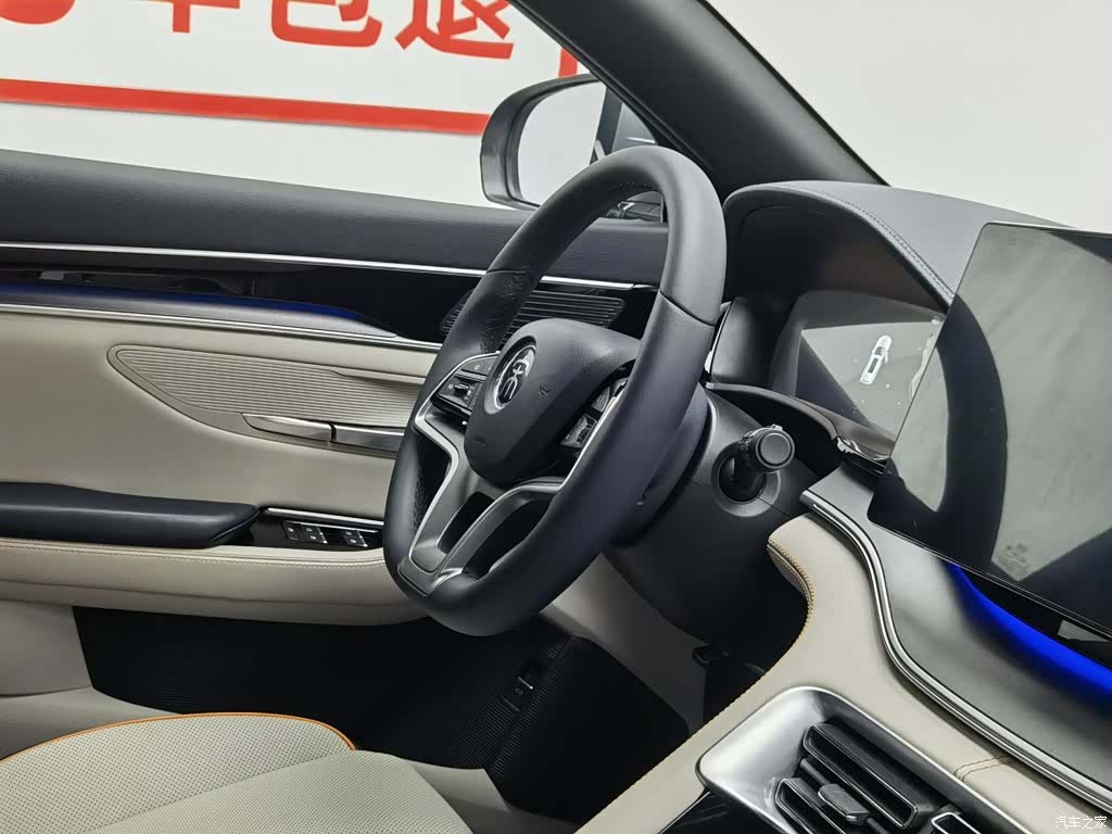 BYD Song, 2022 22