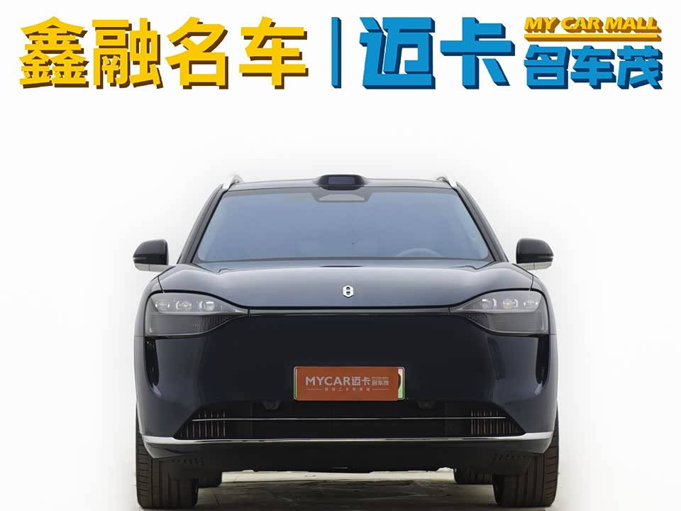 AITO Ask the world M9