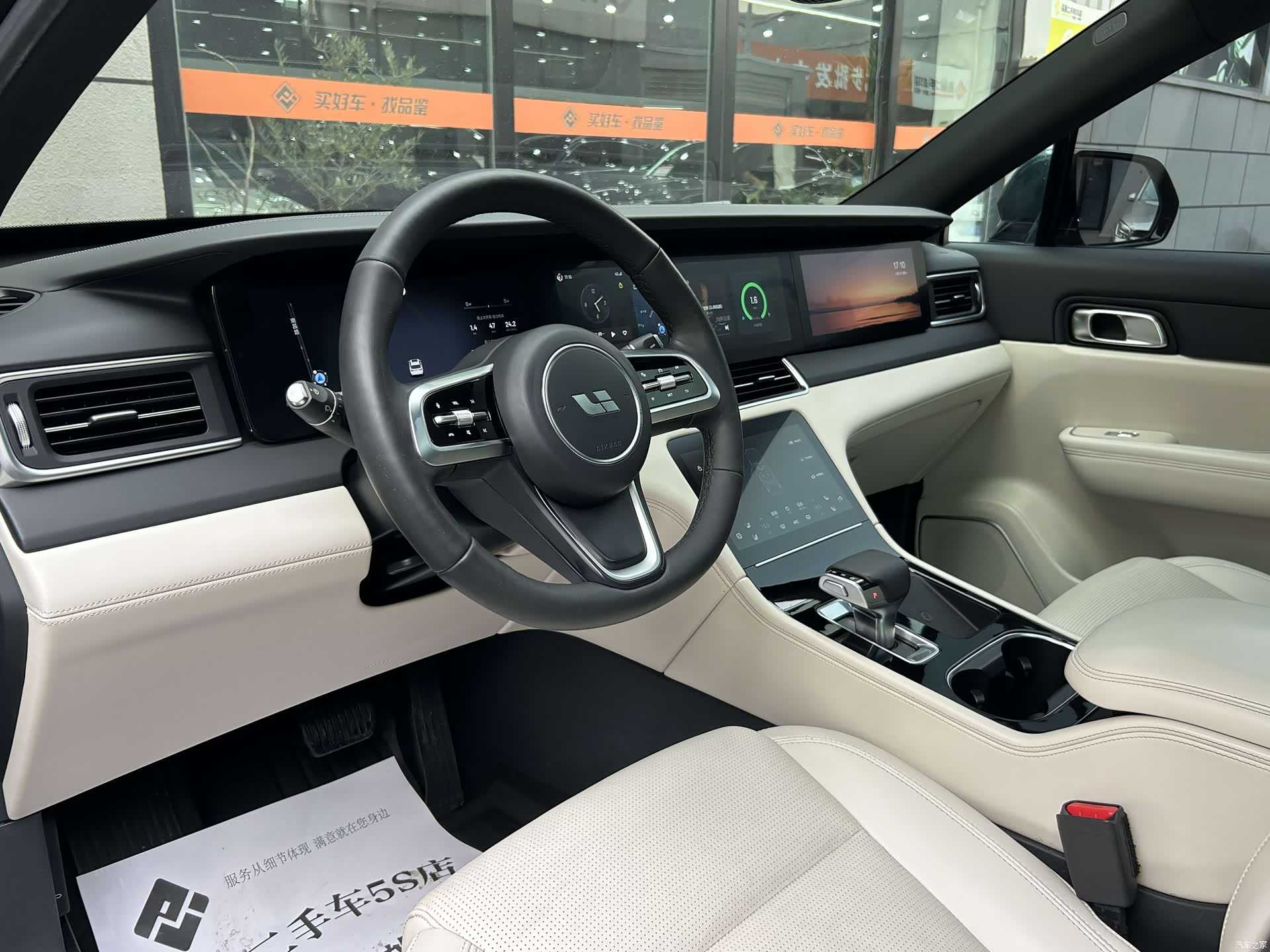 Li Auto ONE, 2021 8