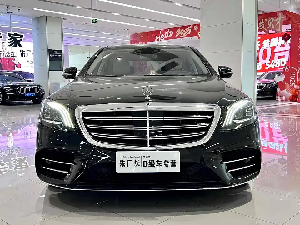 Mercedes-Benz S-class