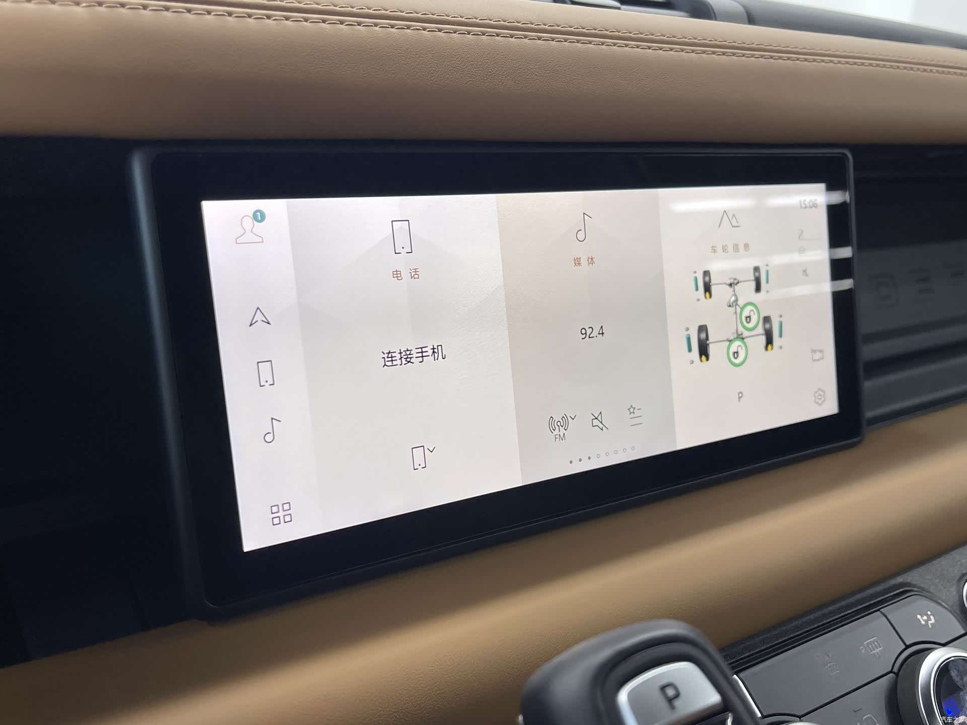 Land Rover Defender, 2021 13