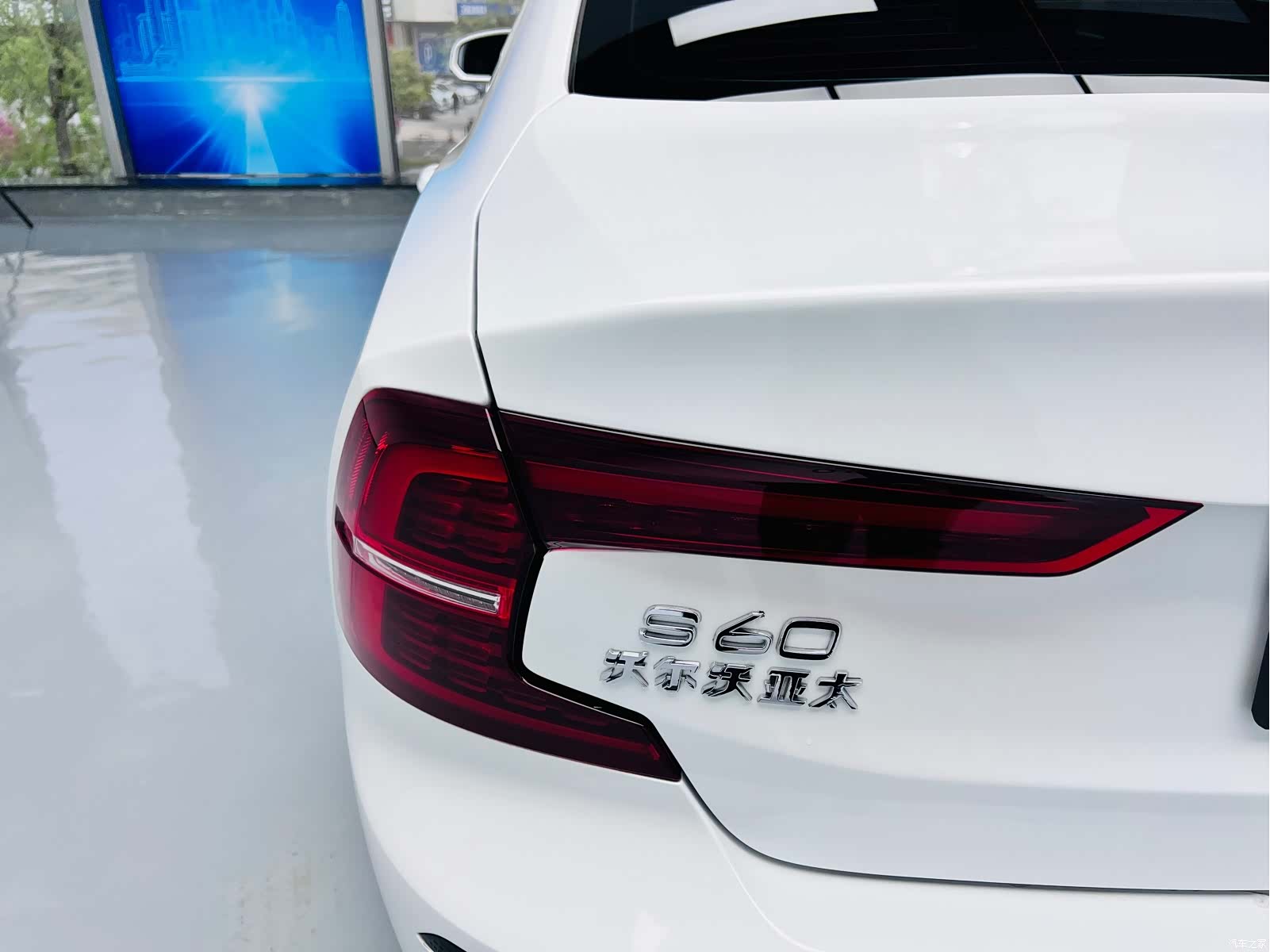 Volvo S60, 2023 10
