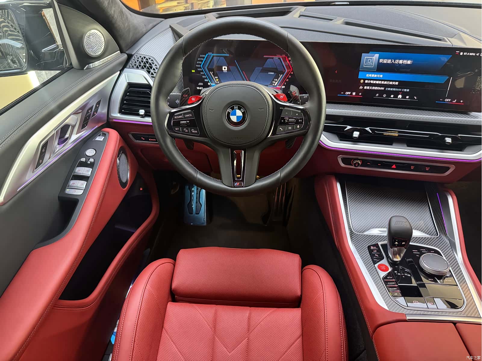 BMW XM, 2023 7