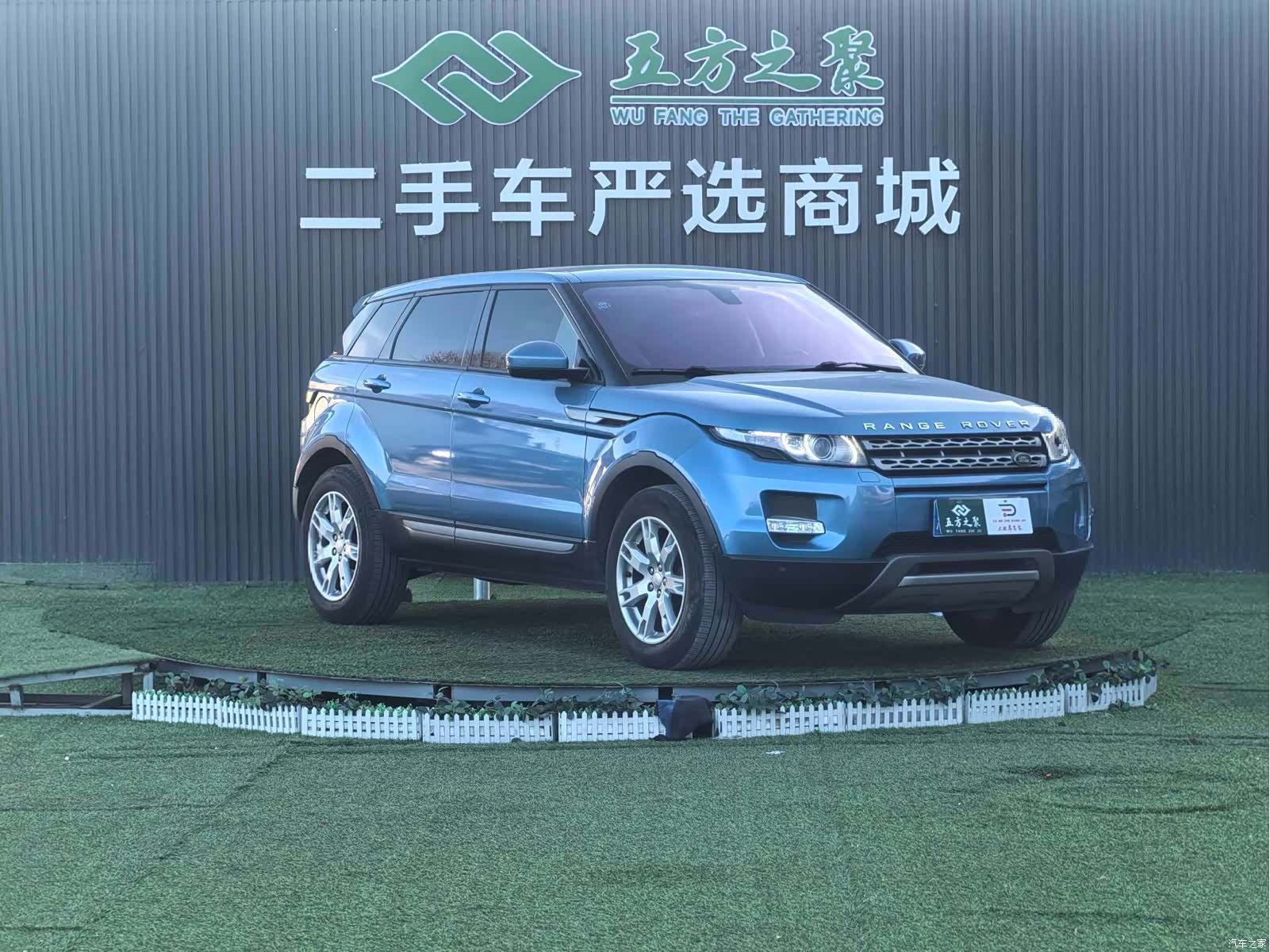 Land Rover Range Rover, 2014 3
