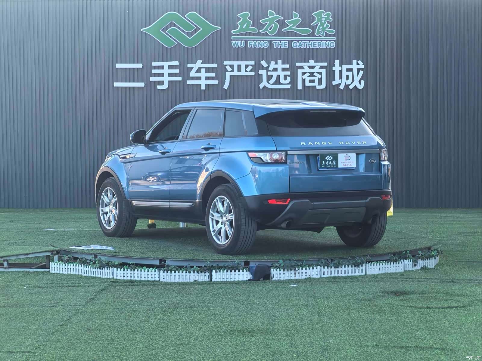 Land Rover Range Rover, 2014 20