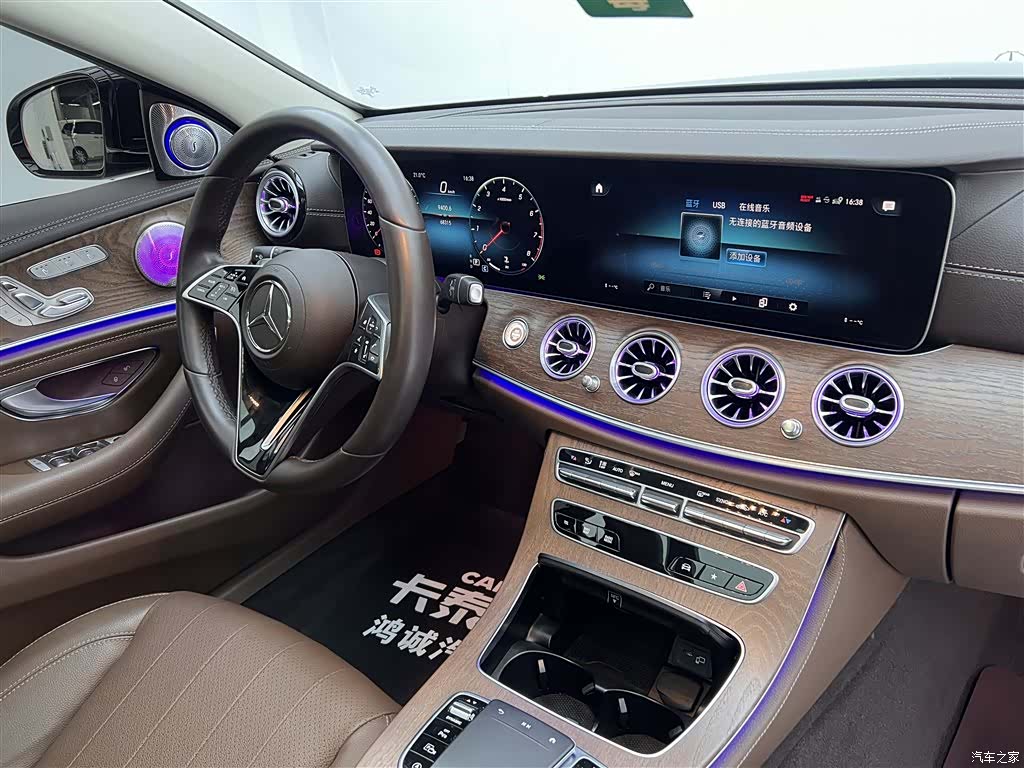 Mercedes-Benz E-Class, 2023 29