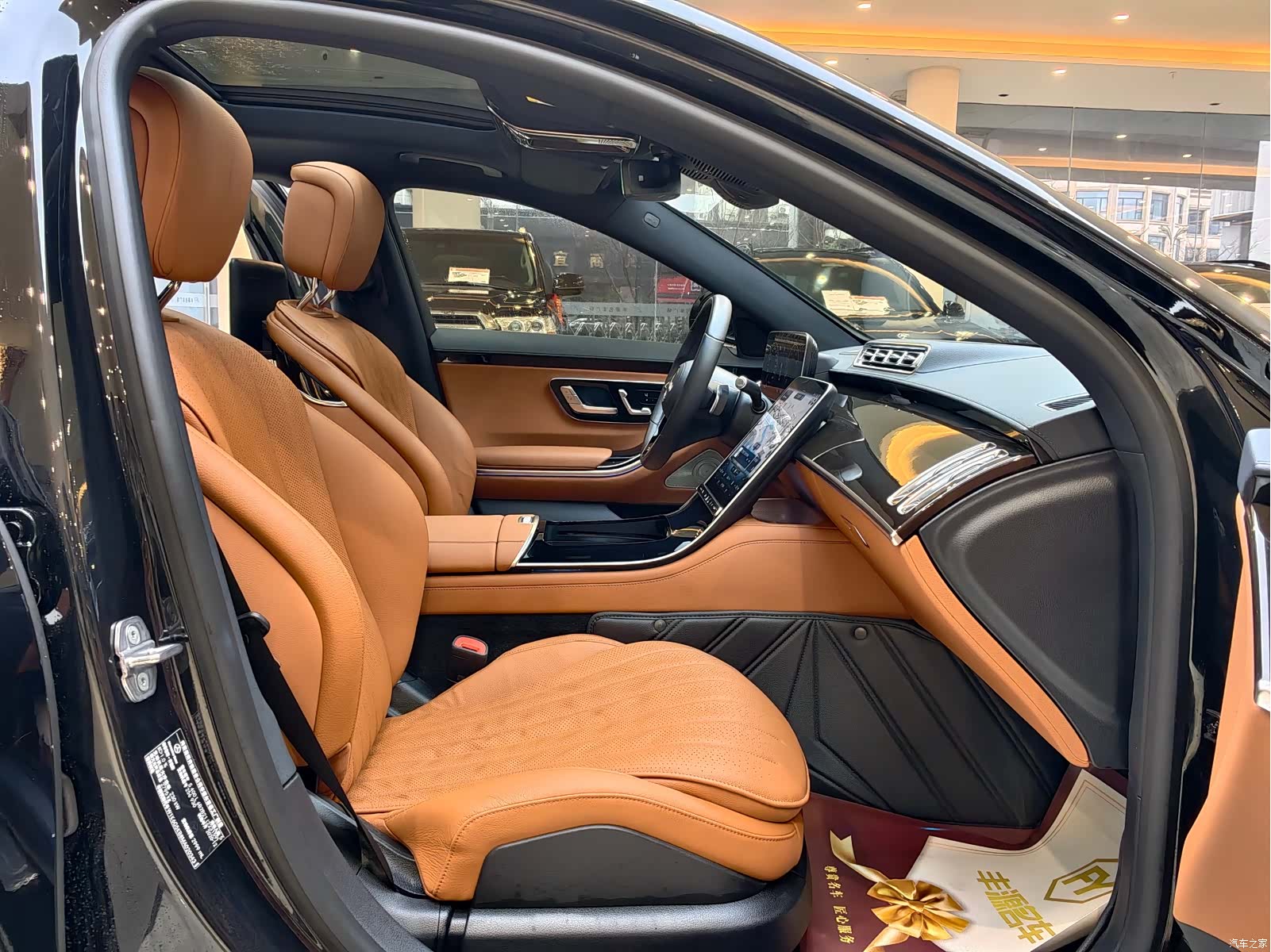 Mercedes-Benz S-Class, 2021 8