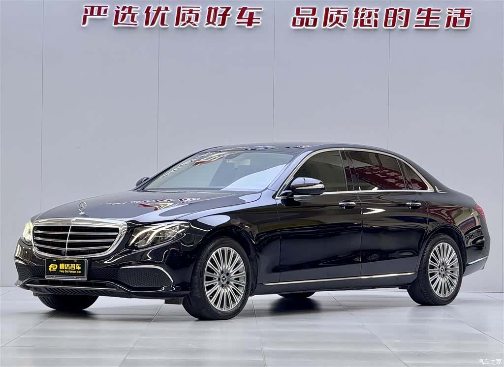 Mercedes-Benz E-Class, 2020 1