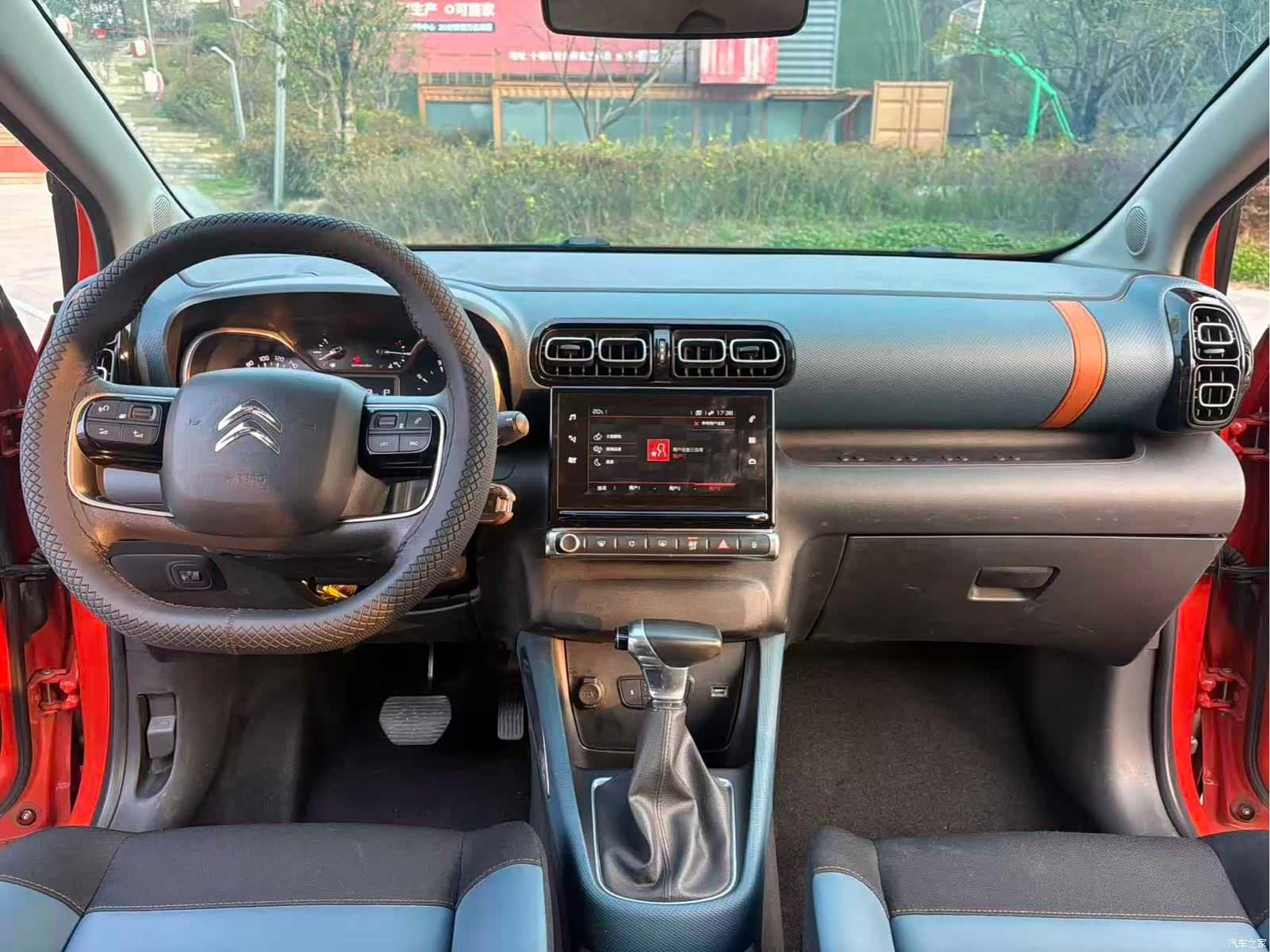 Citroen C4, 2021 9