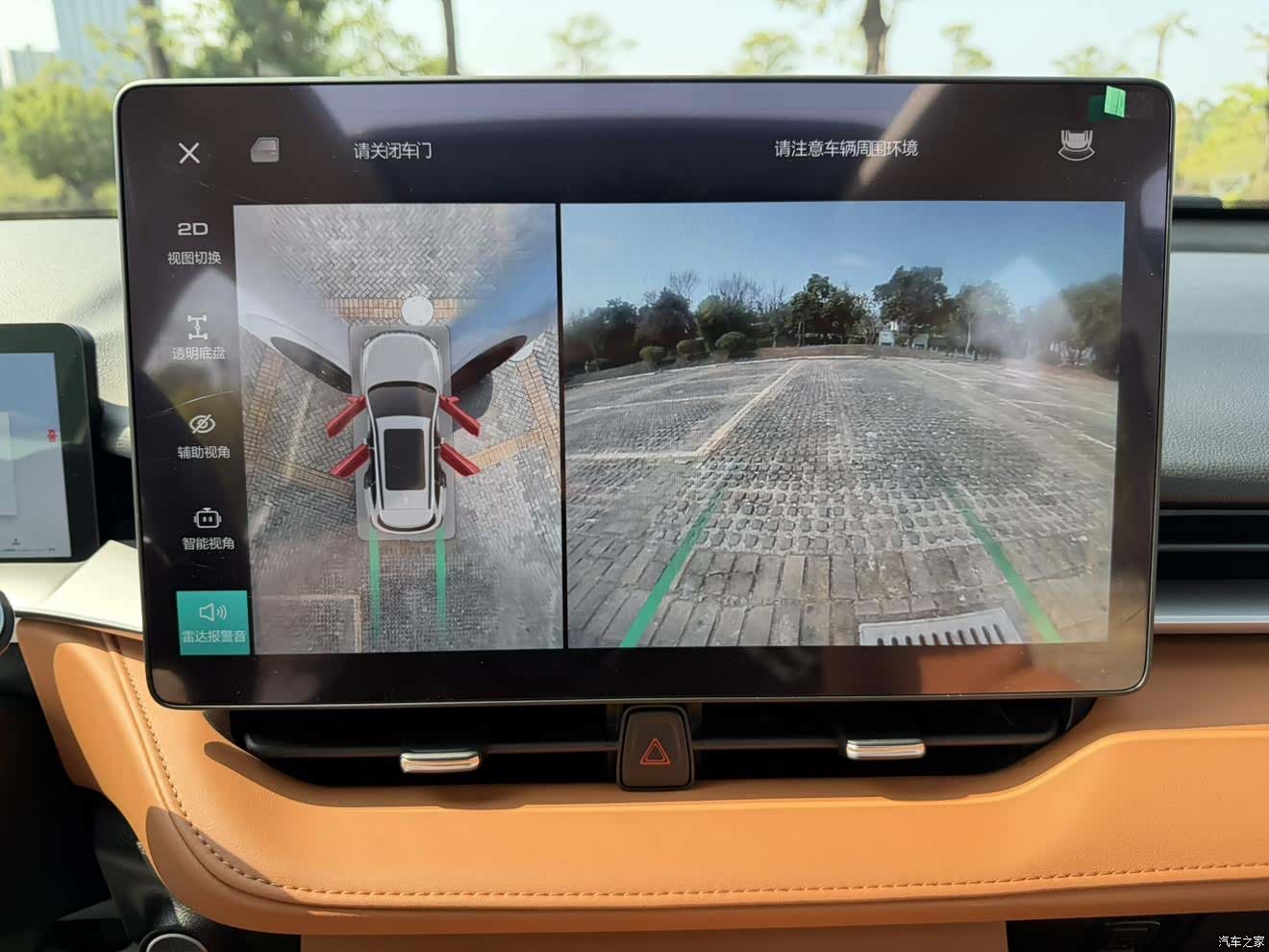 Haval H6, 2025 18