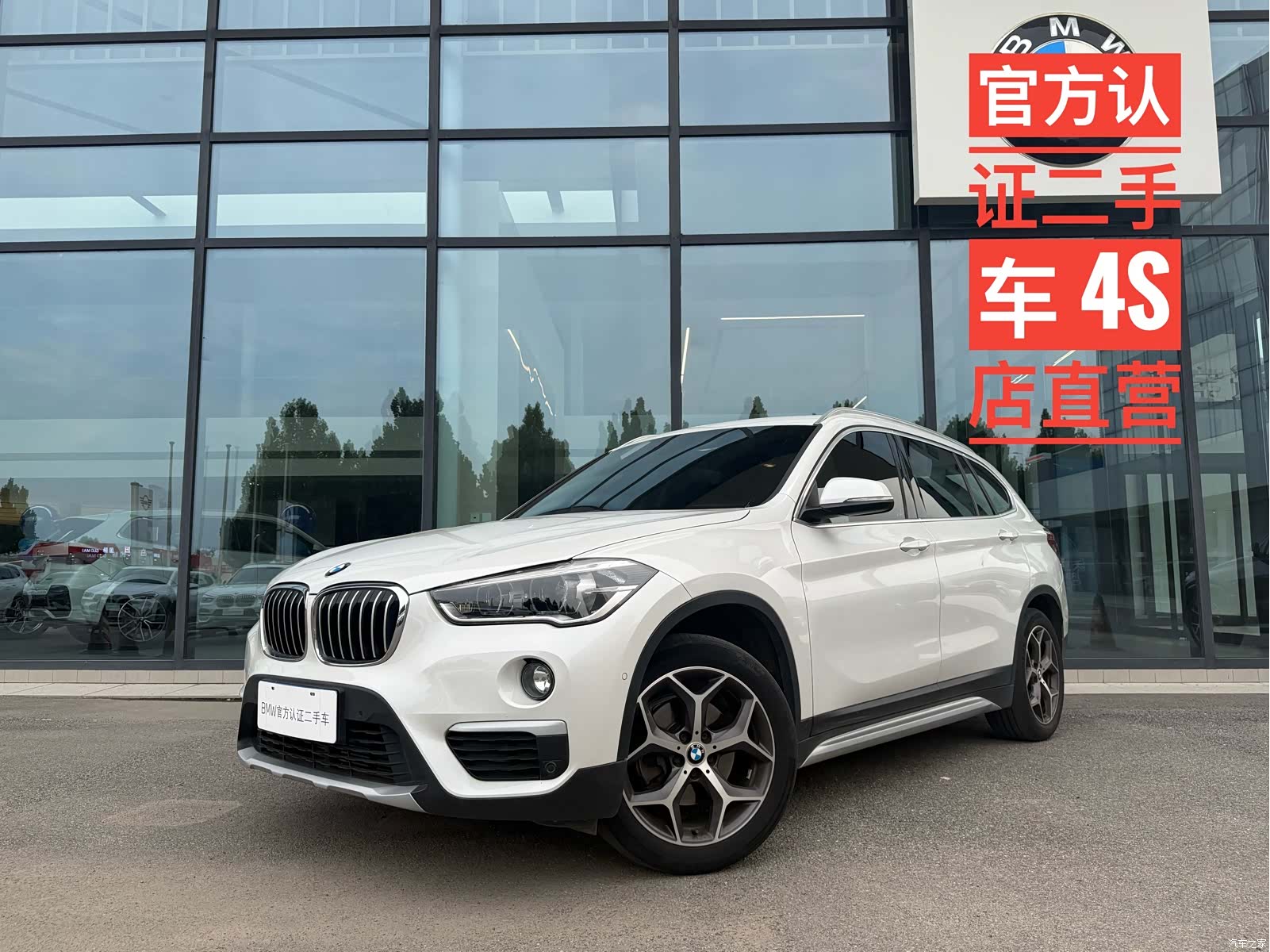BMW X1, 2019 1