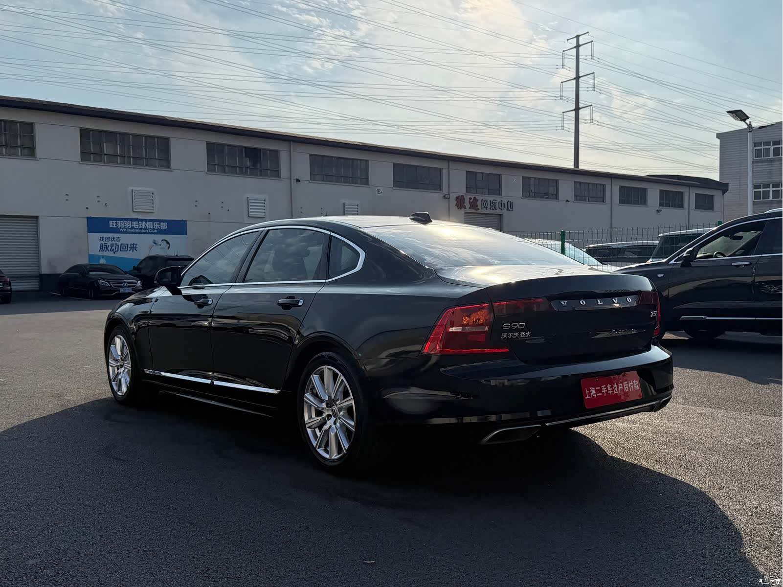Volvo S90, 2020 9