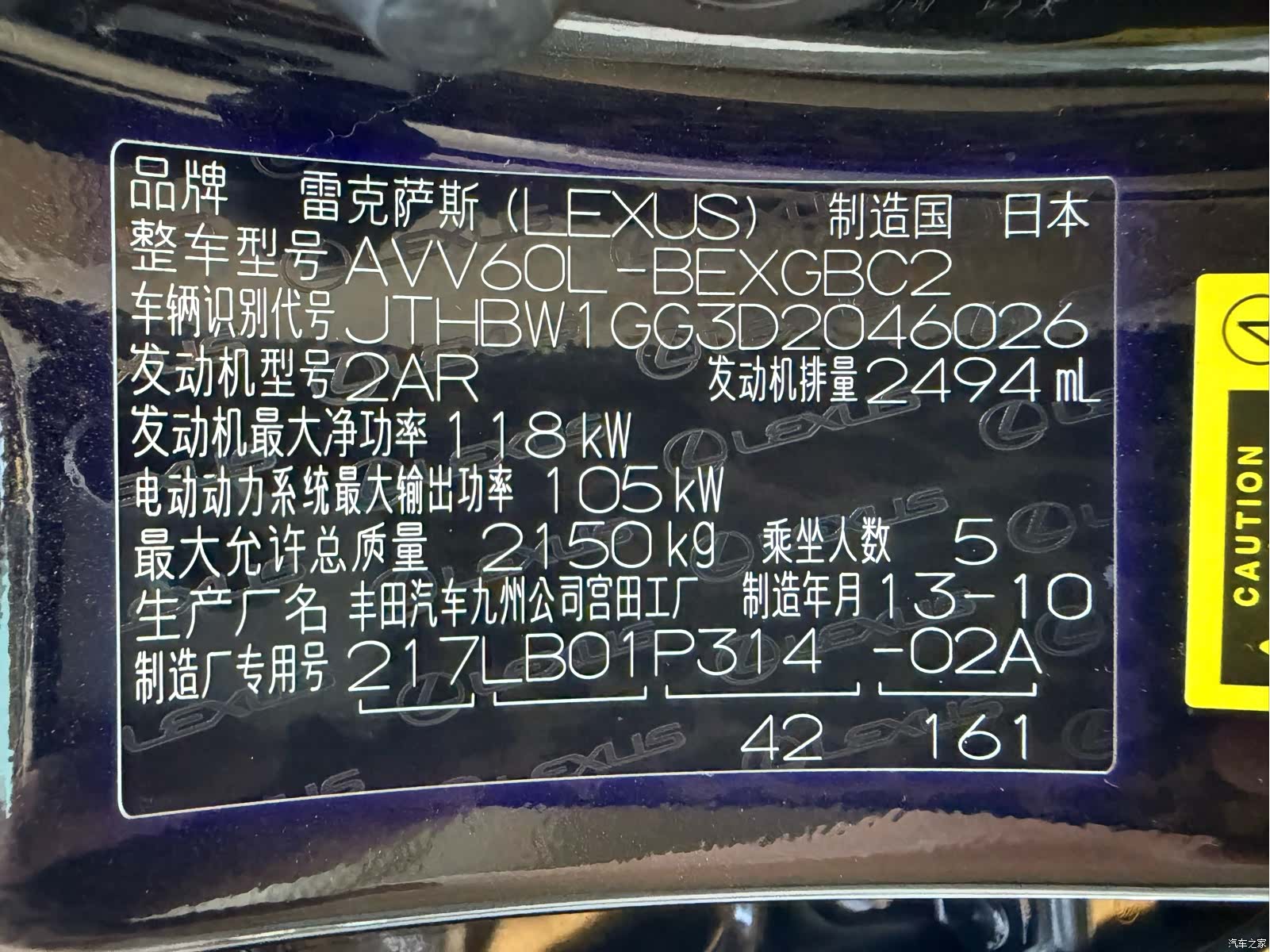 Lexus ES, 2014 41