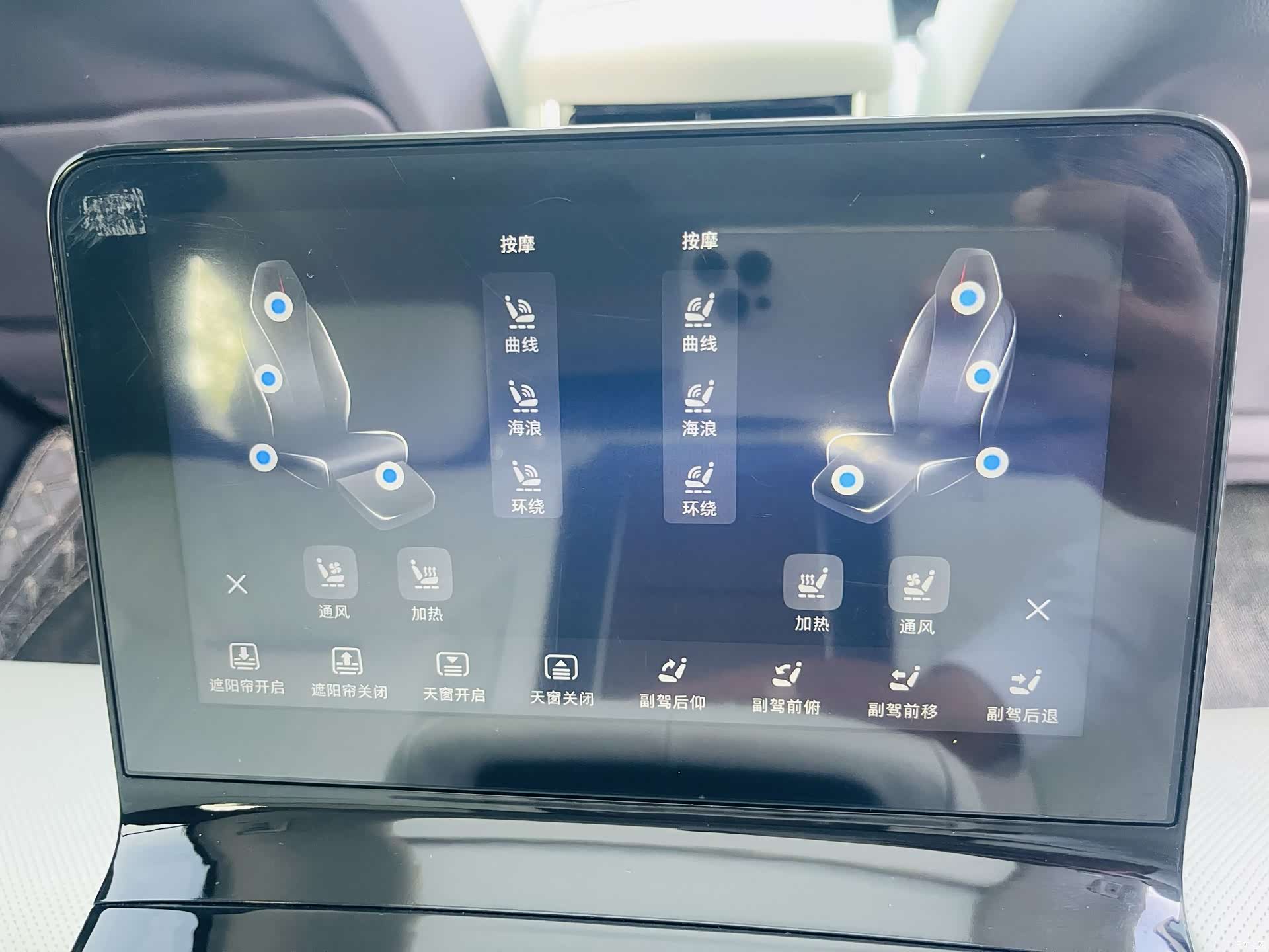 Hongqi E-HS9, 2023 23