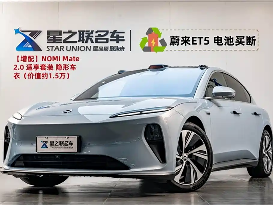 NIO ET5 NIO ET5