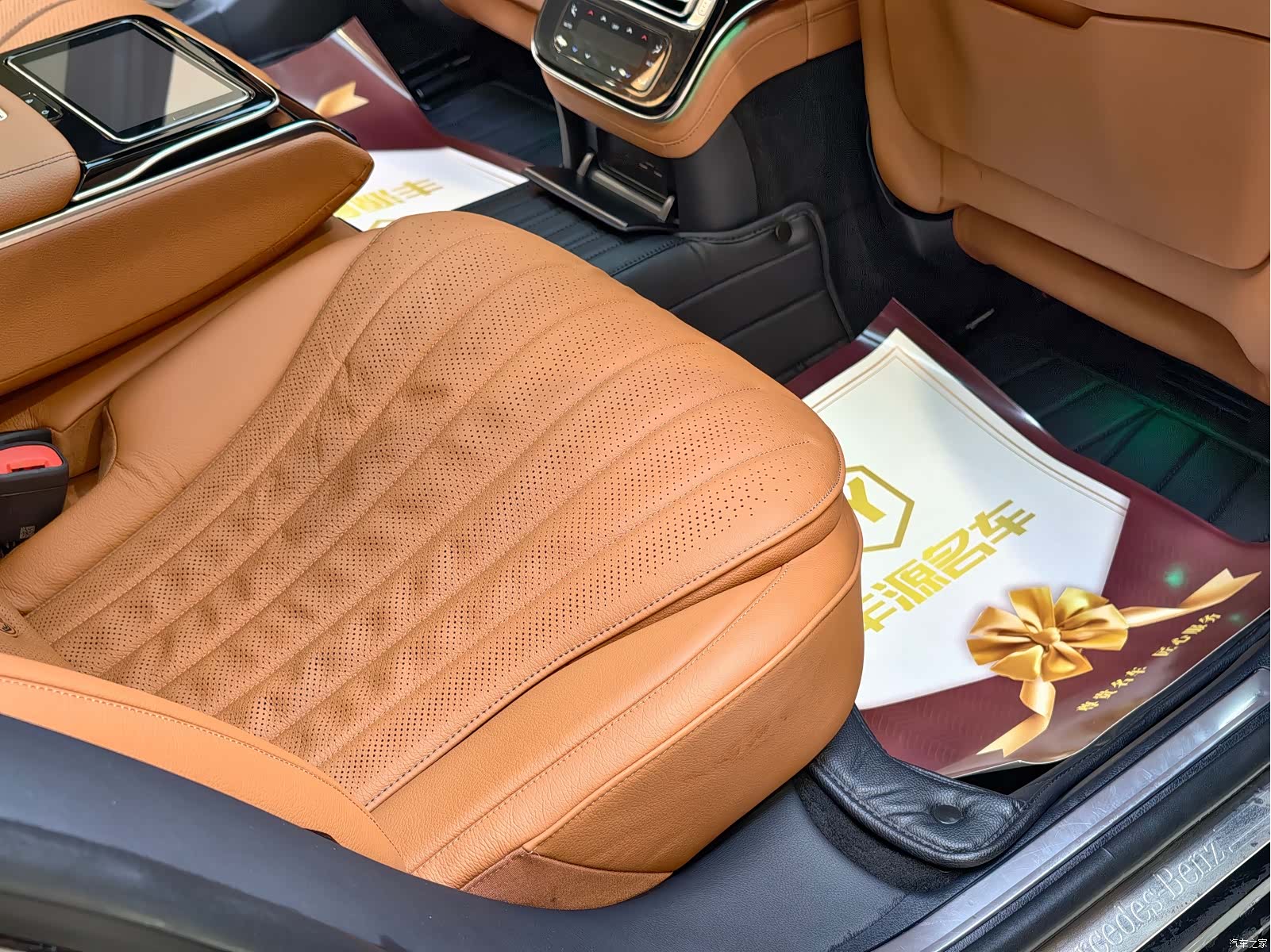 Mercedes-Benz S-Class, 2021 12