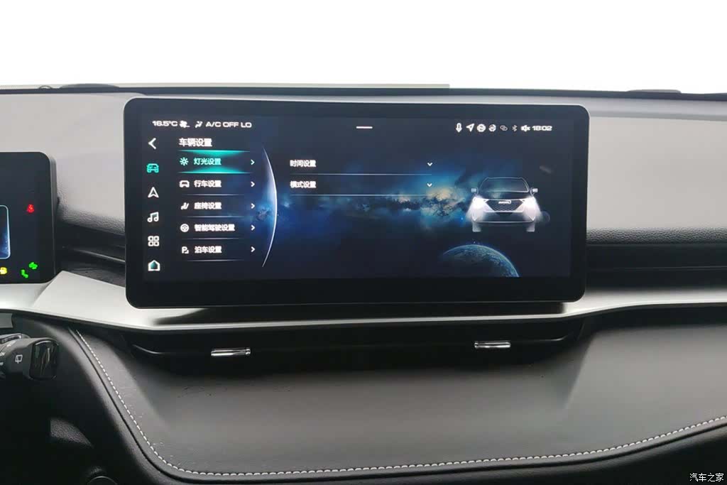 Haval H6, 2024 13