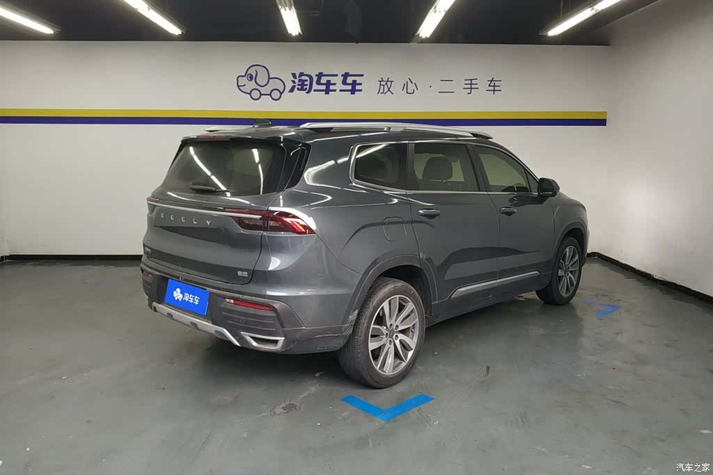 Geely Haoyue, 2022 3