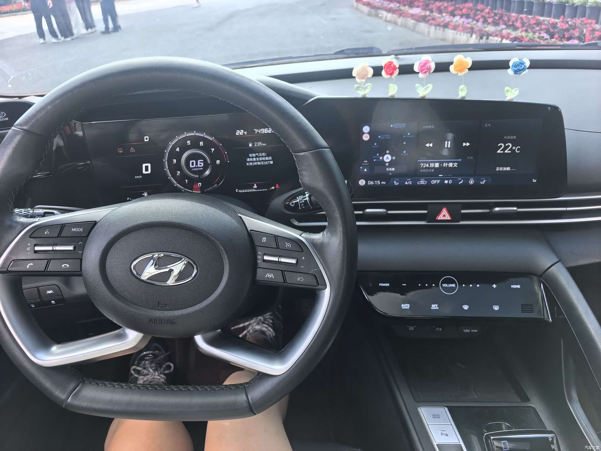 Hyundai Elantra, 2022 15