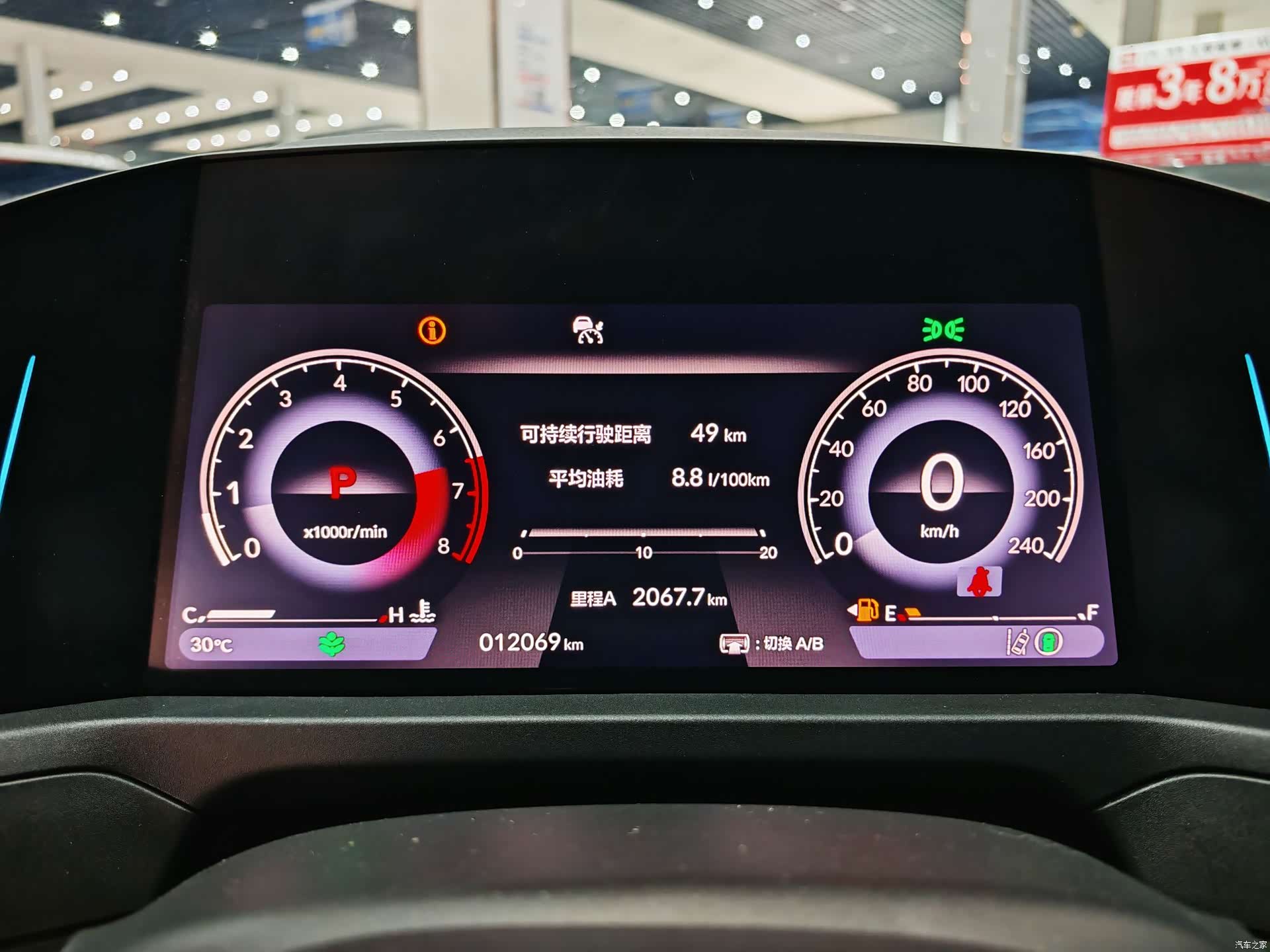 Honda Accord, 2025 8