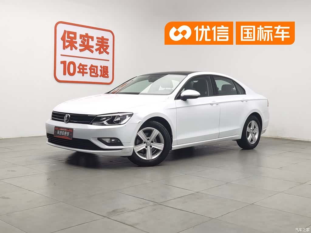 Volkswagen Lamando, 2017 1